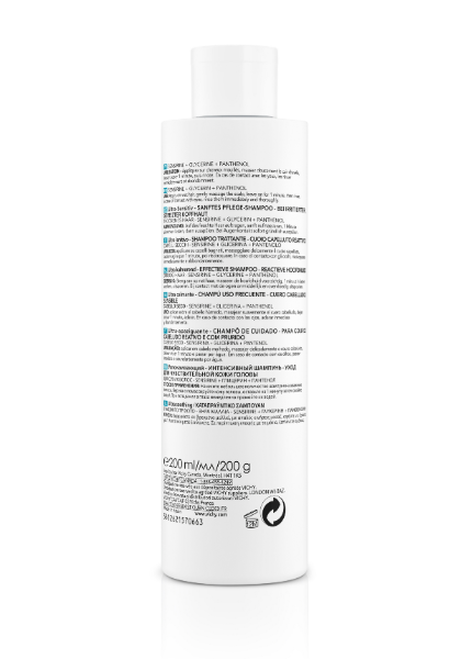Vichy Dercos Shampoing Ultra Apaisant Cheveux Secs | 200ml