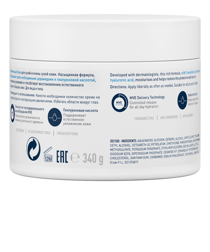 CeraVe Baume Hydratant Nourrissant Peau Sèche à Très Sèche | 340g